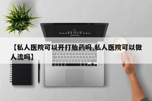 米非米索购买联系要闻 第77页