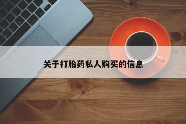 米非米索购买联系要闻 第76页