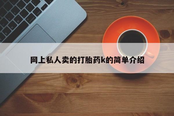 米非米索购买联系要闻 第73页