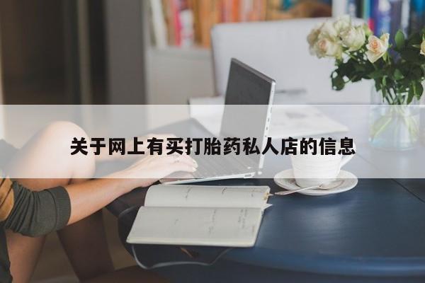 米非米索购买联系新闻 第71页