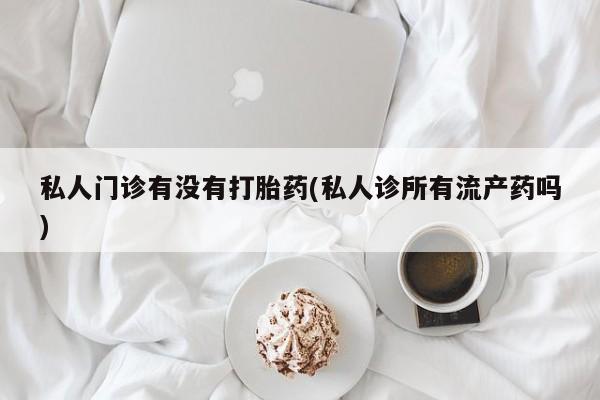 米非米索购买联系新闻 第68页