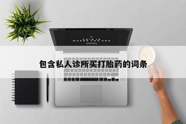 米非米索购买联系要闻 第56页