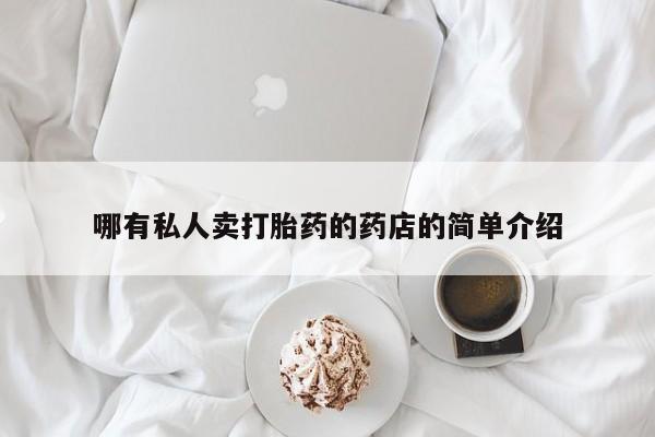 米非米索购买联系要闻 第49页